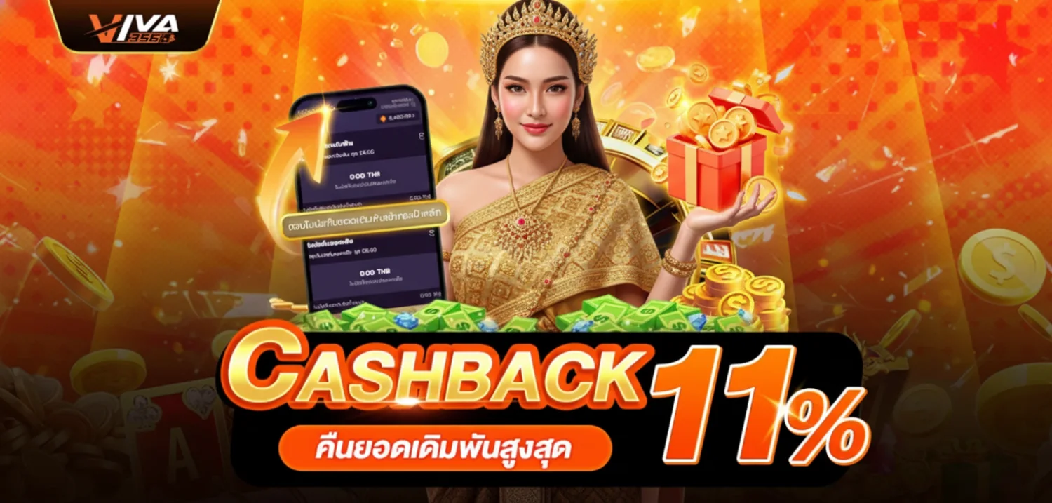 วีว่า356