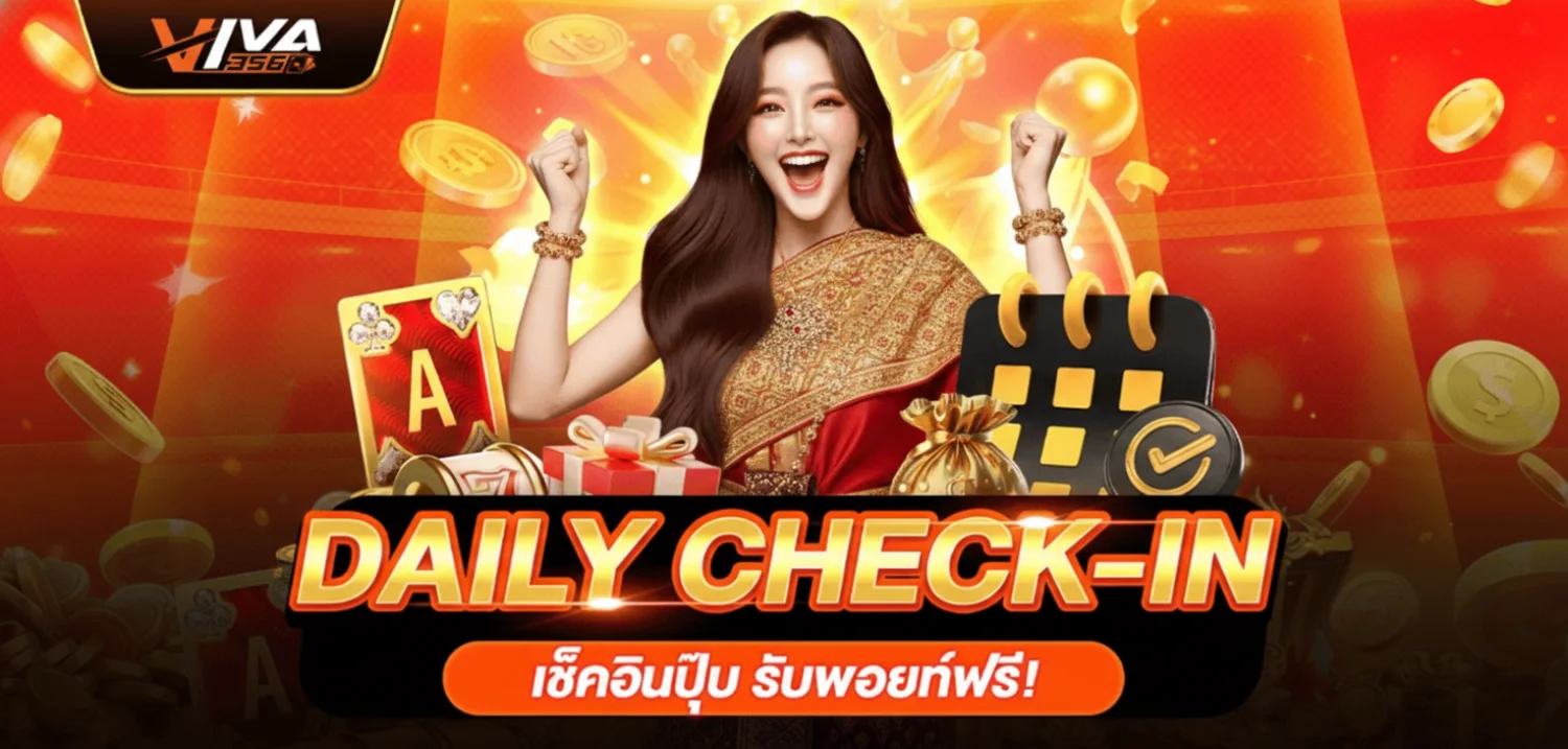 วีว่า356